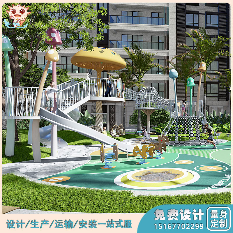 社區(qū)兒童戶外游樂設施_蘑菇樹屋