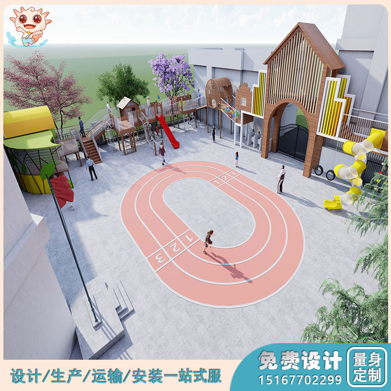 幼兒園戶外游樂場_幼兒園游樂設施設