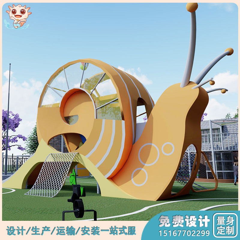 兒童主題游樂場設備   幼兒園戶外游樂設施