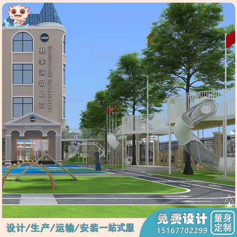 幼兒園連廊游樂_幼兒園組合游樂設施