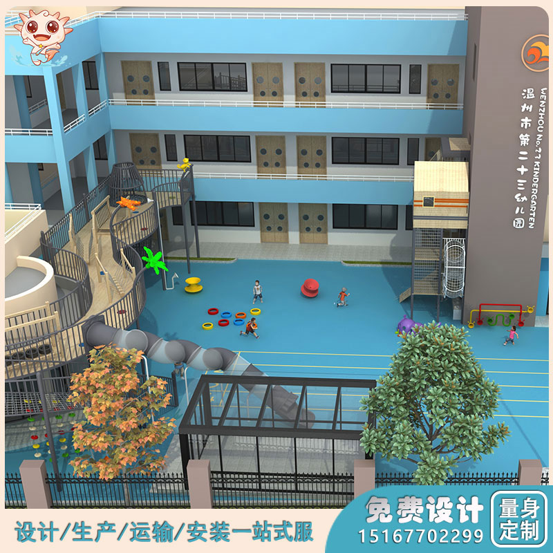 幼兒園戶外活動棧道_幼兒園室外游樂設施