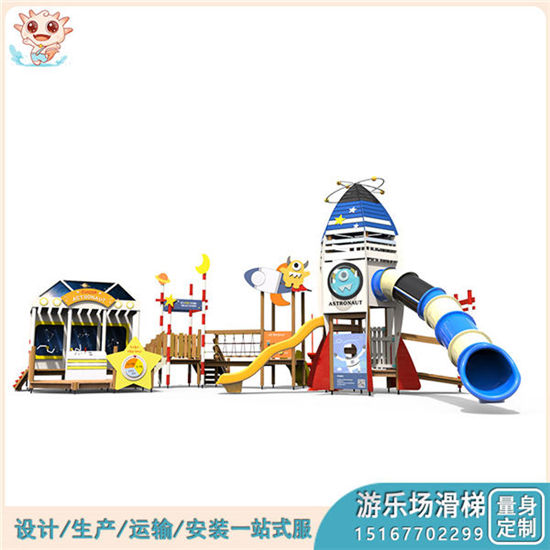 新款兒童滑梯 小區組合滑梯 PE板組合滑梯 廠家公園供應——樂圖無動力游樂設備