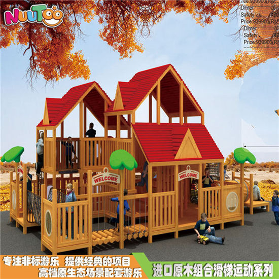 幼兒組合滑梯 戶外組合滑梯 木質組合滑梯游樂設備LT-ZH006