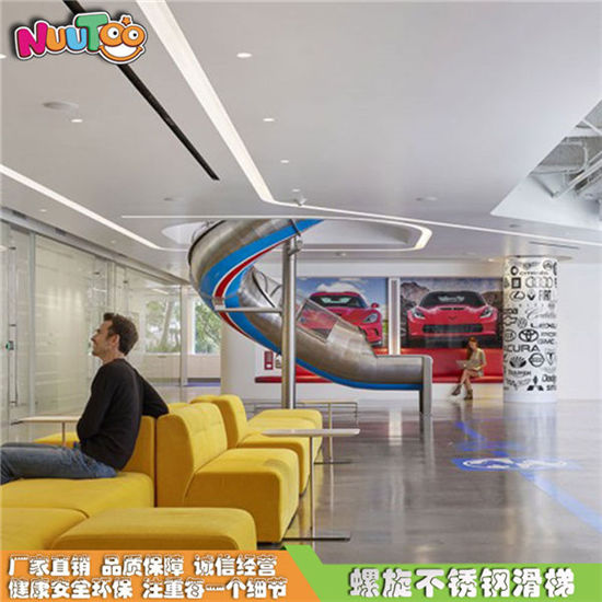辦公室休閑不銹鋼滑梯定做廠家_樂圖非標游樂設備