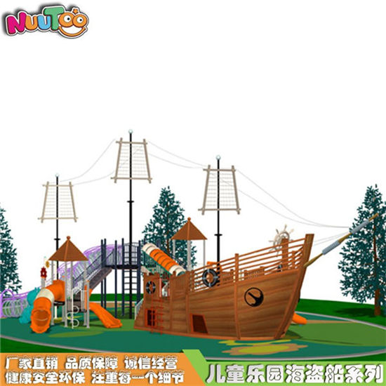 觀景大道海盜船游樂設施_樂圖非標游樂