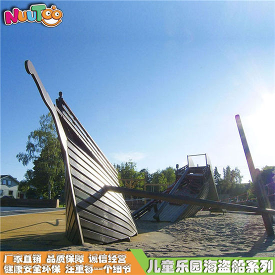 花園小區海盜船游樂設施_樂圖非標游樂