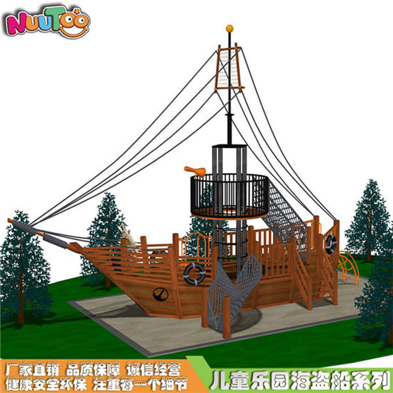 木質海盜船游樂設施_樂圖非標游樂