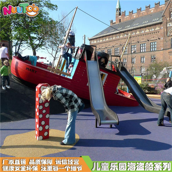 沙灘海盜船游樂場價格廠家_樂圖非標游樂