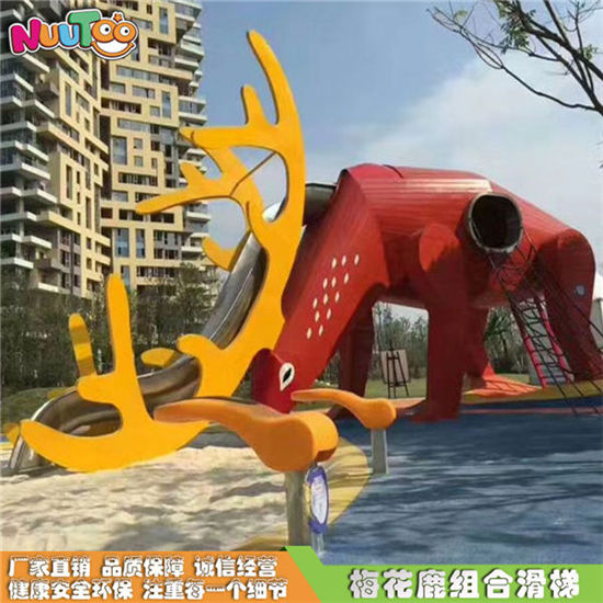 動物定制大型戶外游樂設備_樂圖非標游樂
