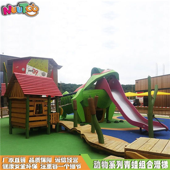樂圖非標(biāo)游樂青蛙國(guó)王組合滑梯