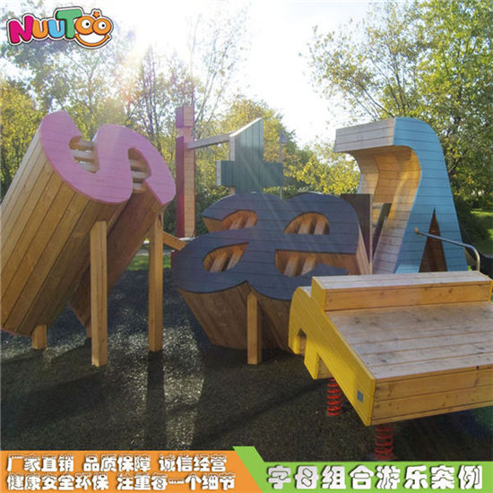 英文字母木質滑梯_樂圖非標游樂