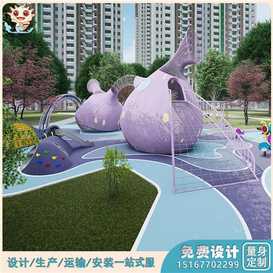 珊瑚非標游樂設備
