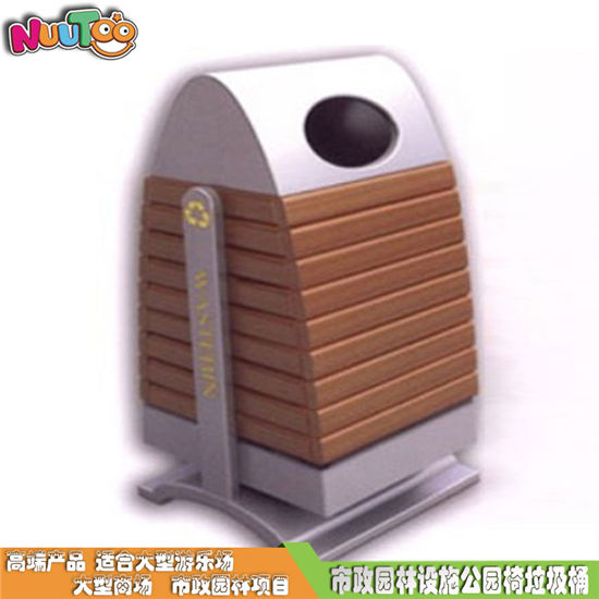 公共環保設施垃圾桶_樂圖游樂
