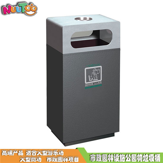 戶外環保金屬垃圾桶_樂圖非標游樂