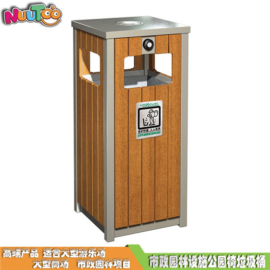 市政園林設施 分類垃圾桶 實木垃圾桶專業生產廠家LT-LT001