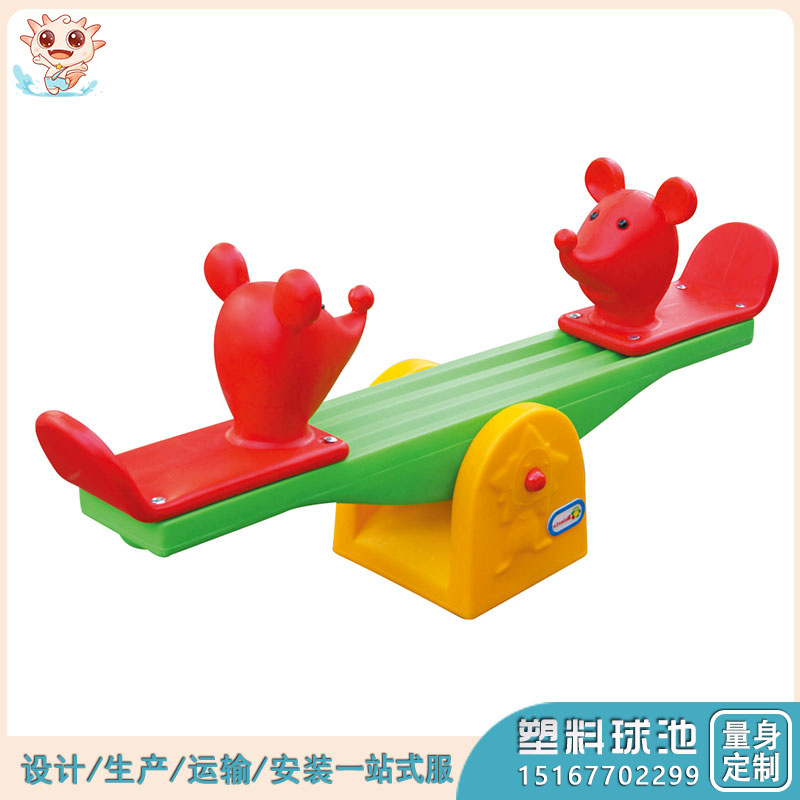 卡通蹺蹺板
