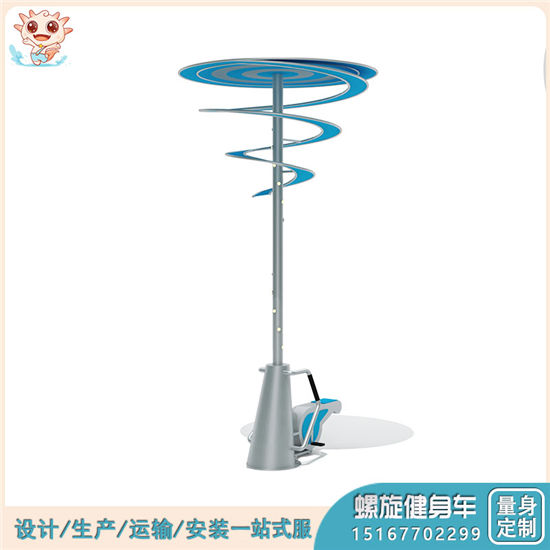 新式游樂設施 發光游樂設施 戶外游樂設備 眩暈健身車 供應——樂圖無動力游樂設備