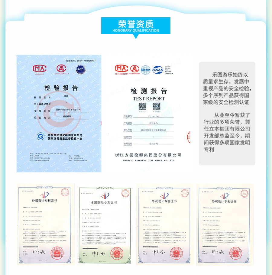 國內兒童游樂行業品牌排名，哪個游樂品牌加盟好？