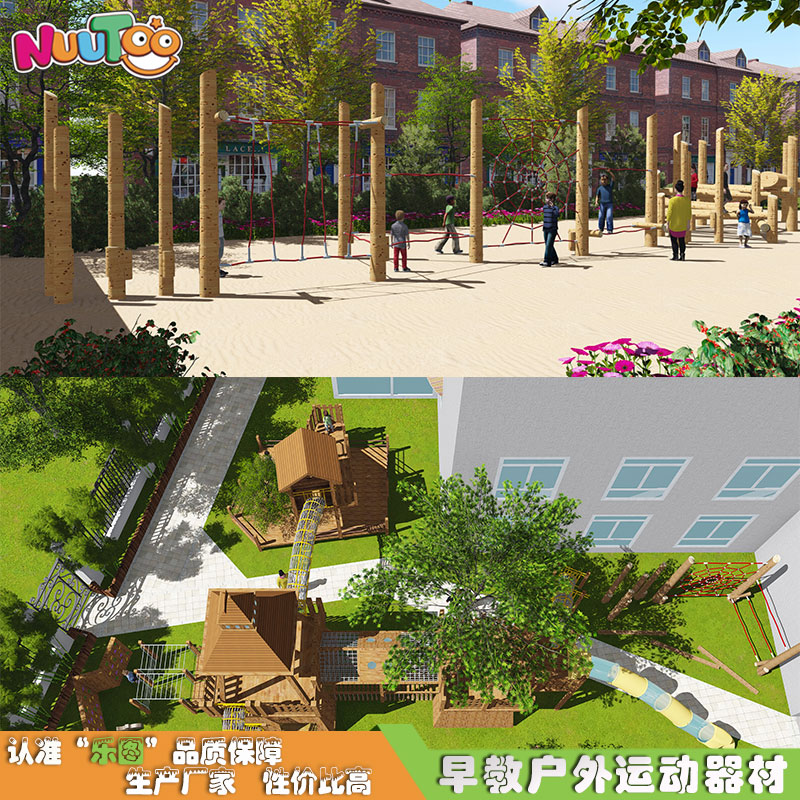戶外創意微地形景觀組合游樂設備介紹