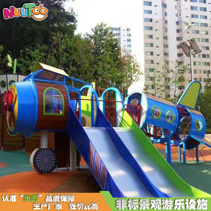 新型戶外游樂(lè)設(shè)備已經(jīng)成為日?；?！