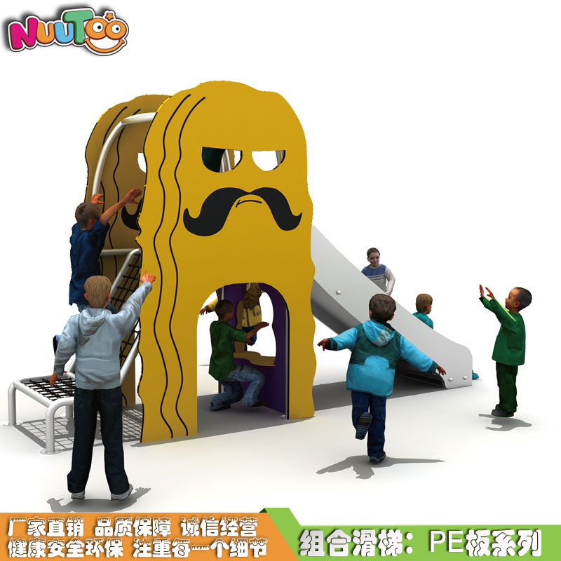 購買幼兒園小型組合滑梯需要多少錢？