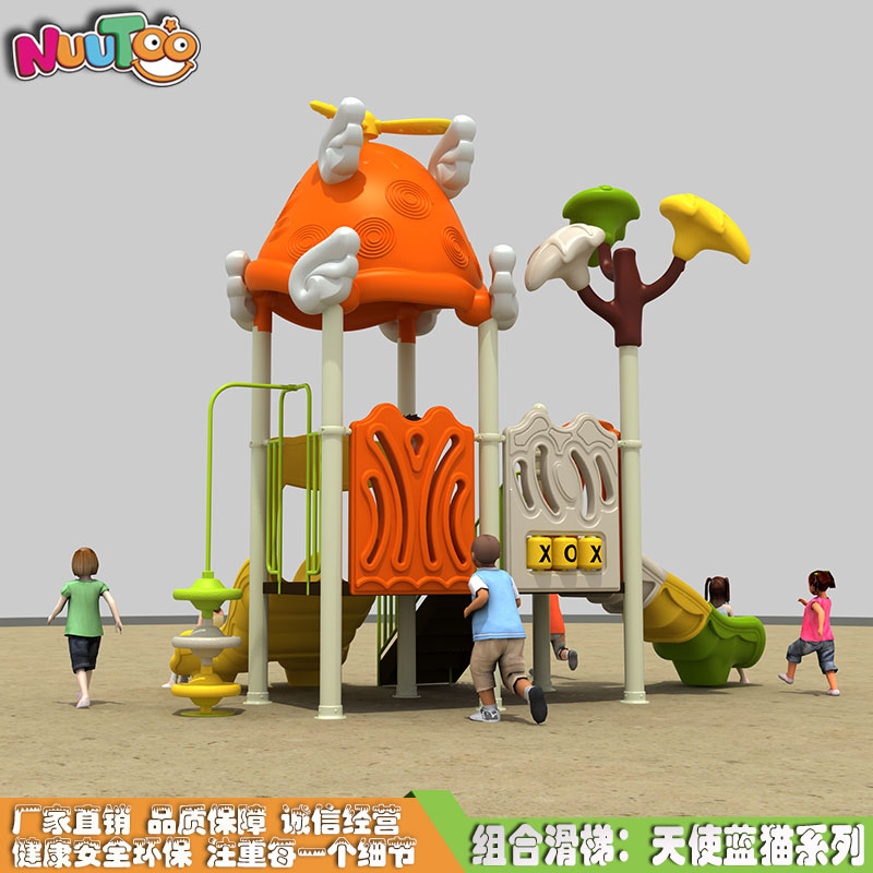 幼兒園戶外小博士組合滑梯配件材質介紹