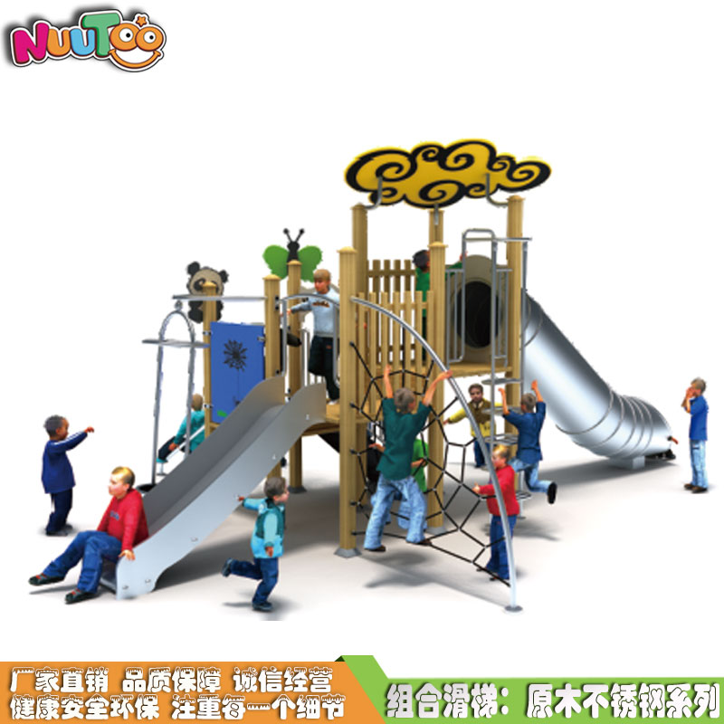 兒童游樂設備多少錢一套？