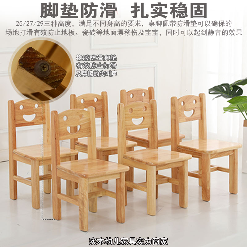 幼兒園課桌椅如何選擇？價格如何？不同需求選擇不同