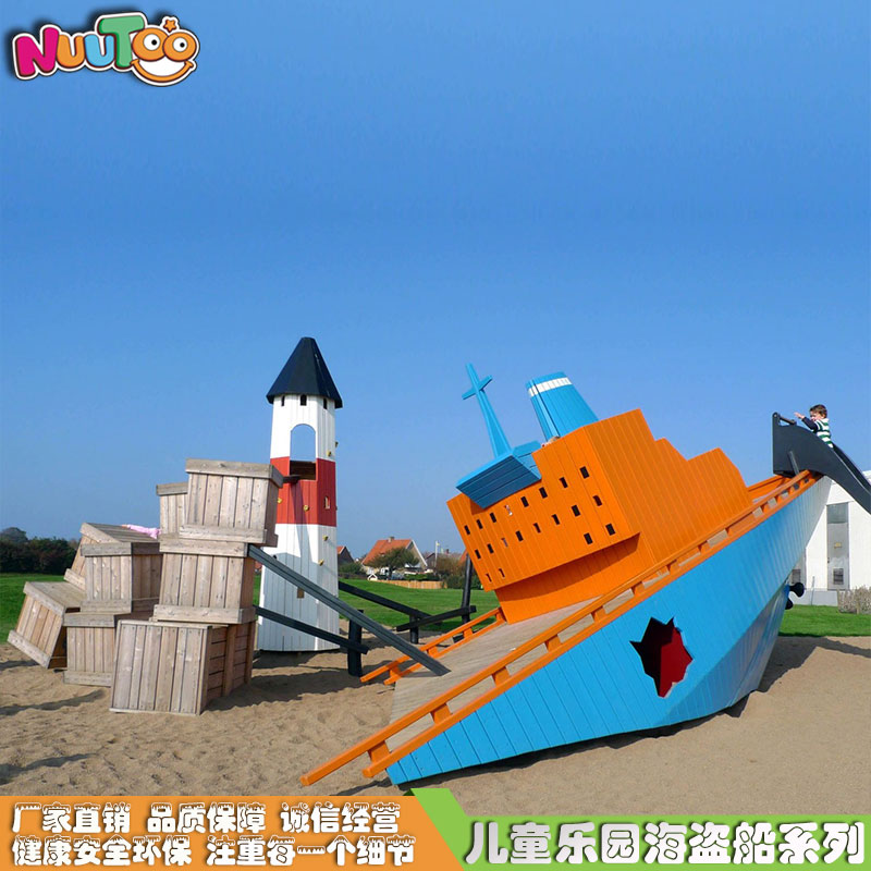 戶外游樂場設備如何規劃安裝
