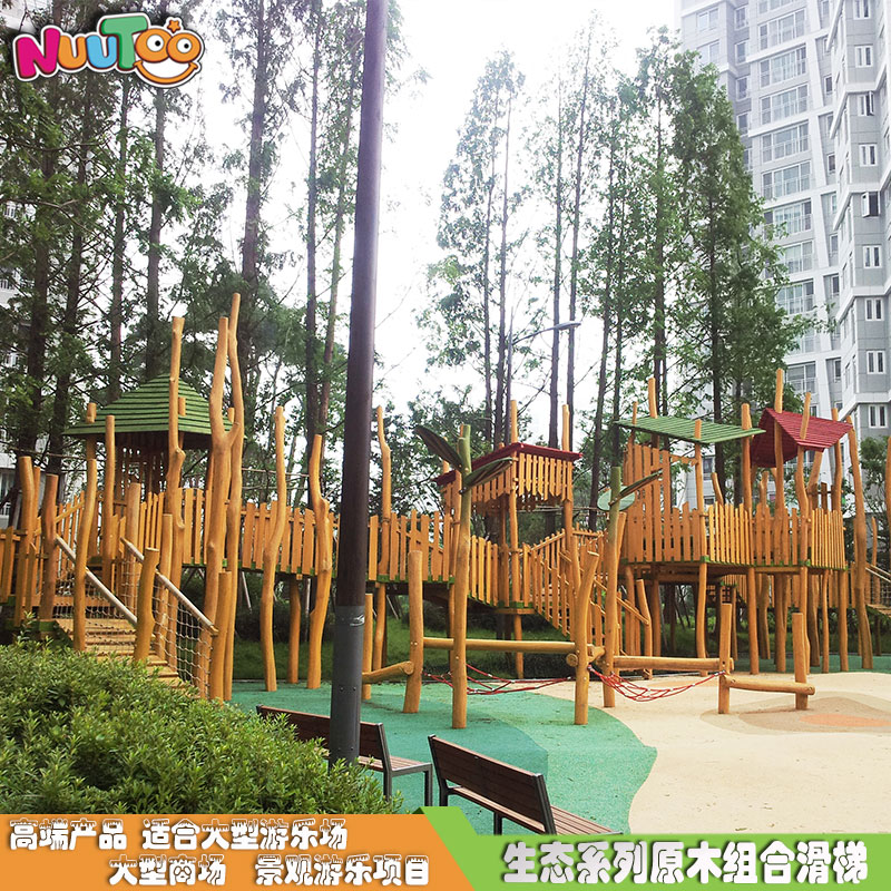 室外生態組合滑梯有什么優點？