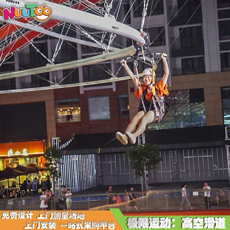 樂圖戶外網紅游樂項目推薦？