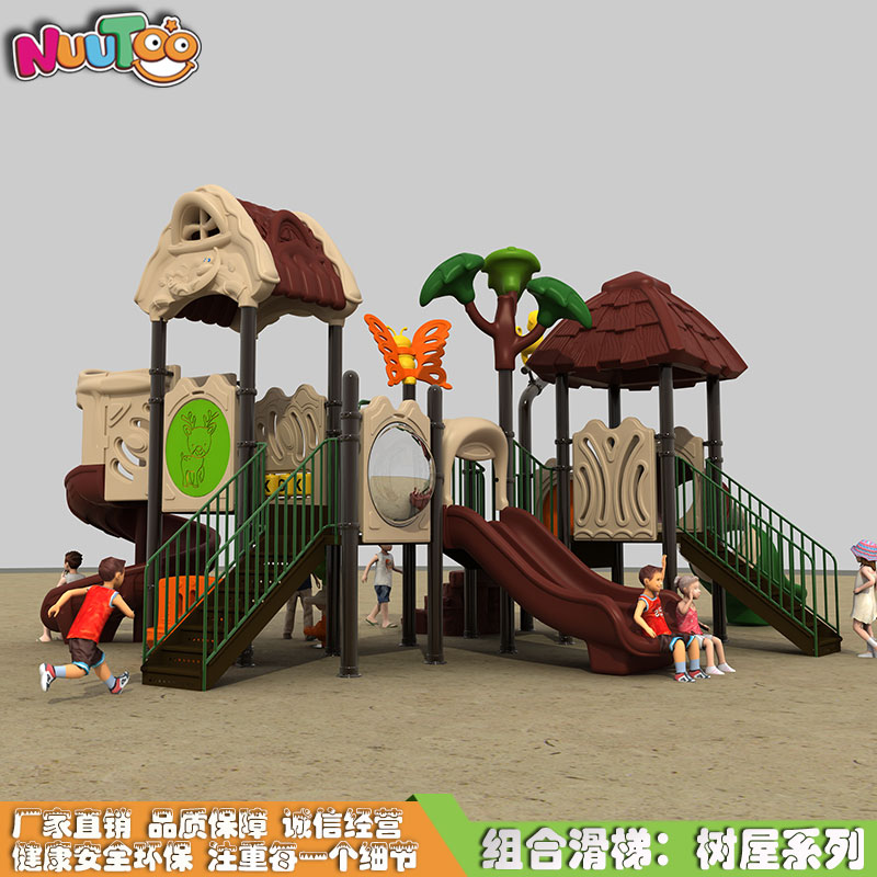 成百上千的室外兒童游樂園設備該如何選擇？