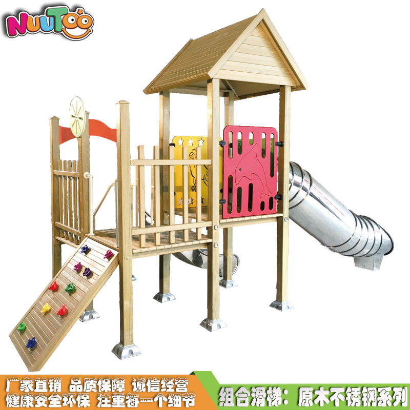 公園兒童組合滑梯生產務必注重什么？產品創新